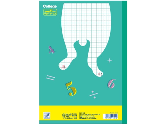 キョクトウ ドリル用ノート 計算 5mm方眼 B5 LP50 1冊(ご注文単位1冊)【直送品】