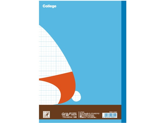 キョクトウ 科目名入り方眼ノート 5mm方眼 算数 B5 LP20 1冊(ご注文単位1冊)【直送品】