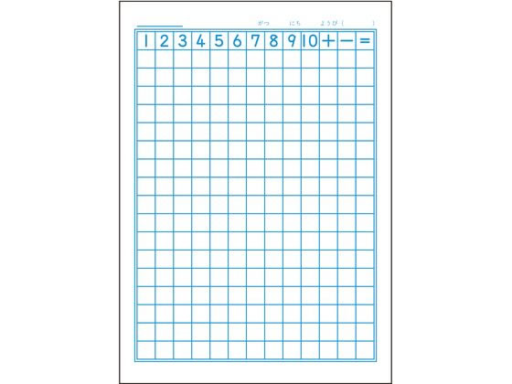 ショウワノート ジャポニカ学習帳 宇宙編 さんすう 17マス JXL-2-2 1冊(ご注文単位1冊)【直送品】