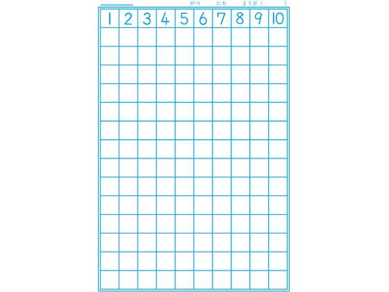 ショウワノート ポケットモンスター学習帳 さんすう 14マス B5 PL-2-1L 1冊(ご注文単位1冊)【直送品】