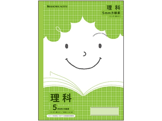 ショウワノート ジャポニカフレンド 理科 5mm方眼罫 JFL-5G 1冊（ご注文単位1冊)【直送品】