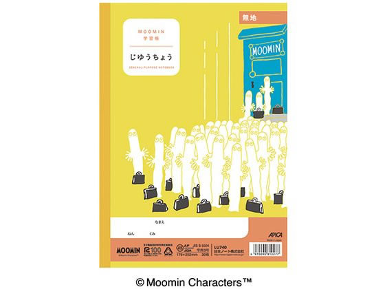 アピカ ムーミン学習帳 じゆうちょう 無地 セミB5 LU740 1冊(ご注文単位1冊)【直送品】