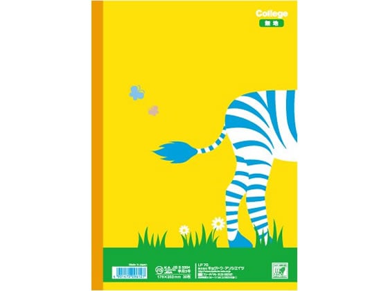 キョクトウ じゆうちょう 無地 B5 LP70 1冊(ご注文単位1冊)【直送品】