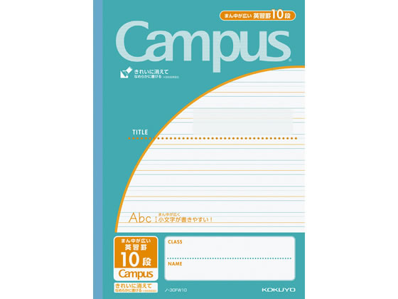 コクヨ キャンパスノート 真ん中が広い英習罫10段 セミB5 ノ-30FW10 1冊(ご注文単位1冊)【直送品】