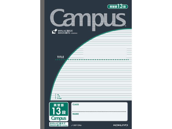 コクヨ キャンパスノート 英習罫13段 セミB5 30枚 黒 ノ-30F13ND 1冊(ご注文単位1冊)【直送品】