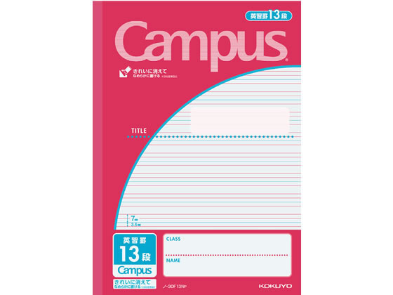 コクヨ キャンパスノート 英習罫13段 セミB5 30枚 ピンク ノ-30F13NP 1冊(ご注文単位1冊)【直送品】