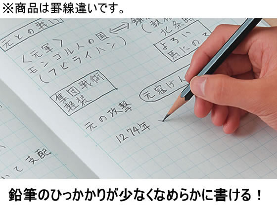 コクヨ キャンパスノート用途別A4 英習罫15段 30枚 ノ-34F15 1冊(ご注文単位1冊)【直送品】