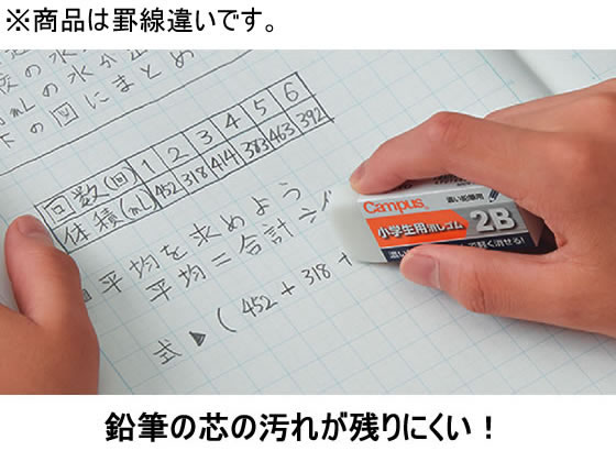 コクヨ キャンパスノート用途別A4 英習罫15段 30枚 ノ-34F15 1冊(ご注文単位1冊)【直送品】