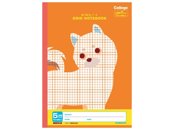 キョクトウ カレッジほうがんノート B5 5mm イヌ LT01OR 1冊(ご注文単位1冊)【直送品】