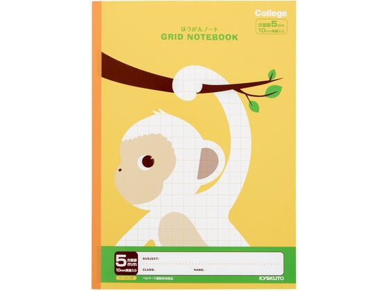 キョクトウ カレッジほうがんノート B5 5mm サル LT01LY 1冊(ご注文単位1冊)【直送品】