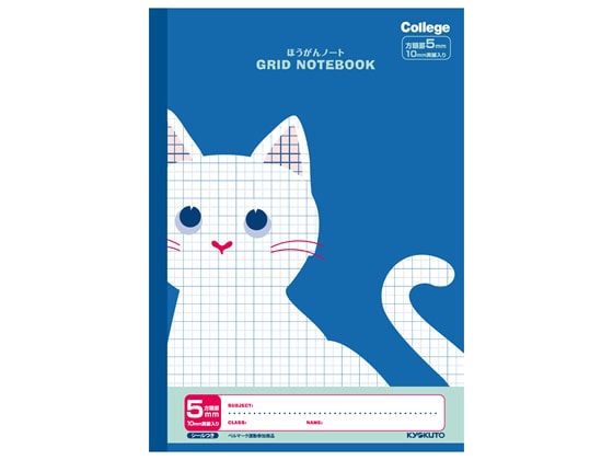 キョクトウ カレッジほうがんノート B5 5mm ネコ LT01B 1冊(ご注文単位1冊)【直送品】