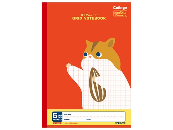 キョクトウ カレッジほうがんノート B5 5mm ハムスター LT01VM 1冊(ご注文単位1冊)【直送品】