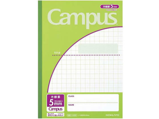 コクヨ キャンパスノート用途別セミB5 5mm方眼 30枚 ライトグリーン 1冊(ご注文単位1冊)【直送品】