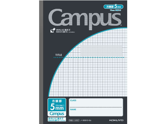 コクヨ キャンパスノート用途別セミB5 5mm方眼 30枚 黒 ノ-30S10-5D 1冊(ご注文単位1冊)【直送品】