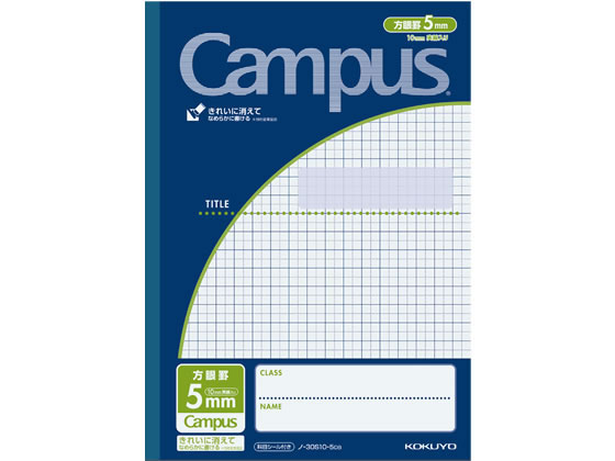 コクヨ キャンパスノート用途別セミB5 5mm方眼 30枚 紺 1冊(ご注文単位1冊)【直送品】