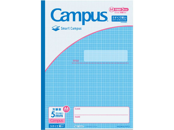 コクヨ スマートキャンパスノート用途別A4 5mm方眼 30枚 ライトブルー 1冊(ご注文単位1冊)【直送品】