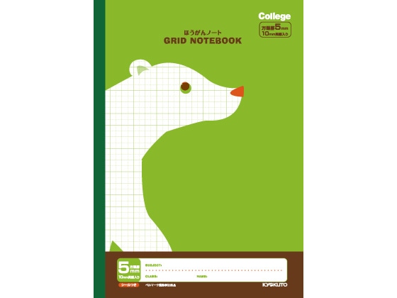 キョクトウ カレッジほうがんノート B5 5mm クマ LT01LG 1冊(ご注文単位1冊)【直送品】