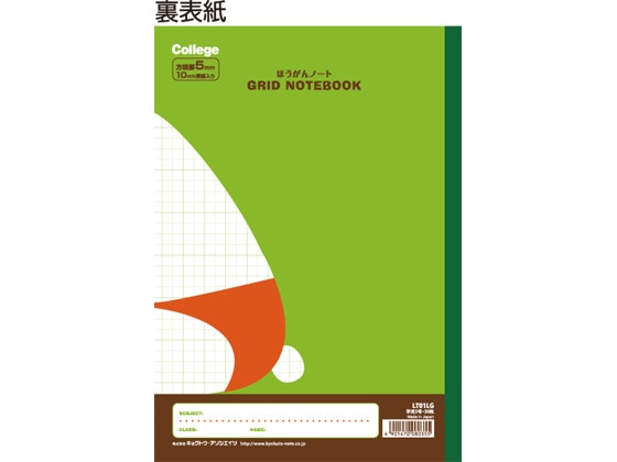 キョクトウ カレッジほうがんノート B5 5mm クマ LT01LG 1冊（ご注文単位1冊)【直送品】