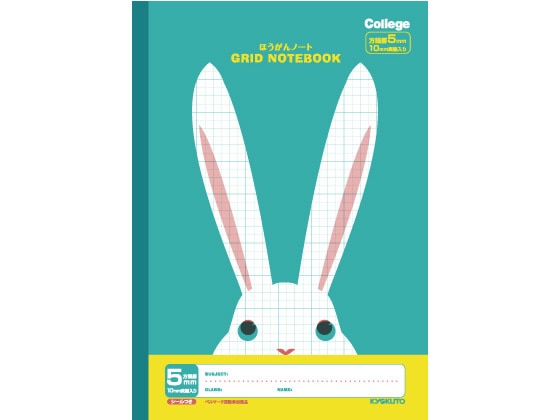キョクトウ カレッジほうがんノート B5 5mm うさぎ LT01SB 1冊(ご注文単位1冊)【直送品】