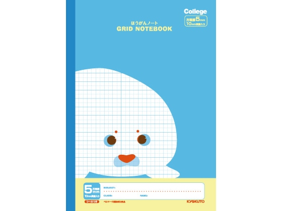 キョクトウ カレッジほうがんノート B5 5mm アザラシ LT01LB 1冊(ご注文単位1冊)【直送品】