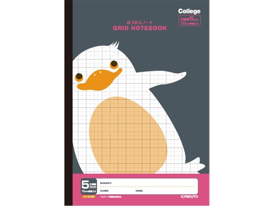 キョクトウ カレッジほうがんノート B5 5mm ペンギン LT01K 1冊(ご注文単位1冊)【直送品】