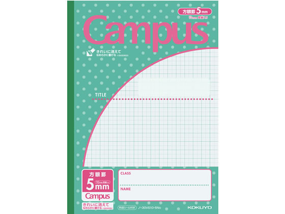コクヨ キャンパスノート用途別みずたま セミB5 5mm方眼パステルグリーン 1冊(ご注文単位1冊)【直送品】