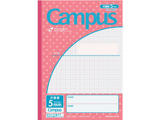 コクヨ キャンパスノート用途別みずたま セミB5 5mm方眼パステルピンク 1冊(ご注文単位1冊)【直送品】