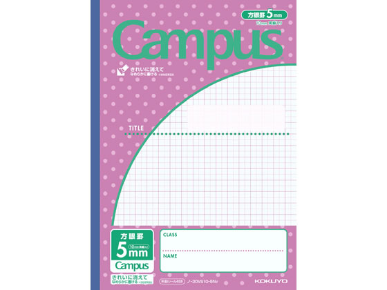 コクヨ キャンパスノート用途別みずたまセミB5 5mm方眼パステルパープル 1冊(ご注文単位1冊)【直送品】
