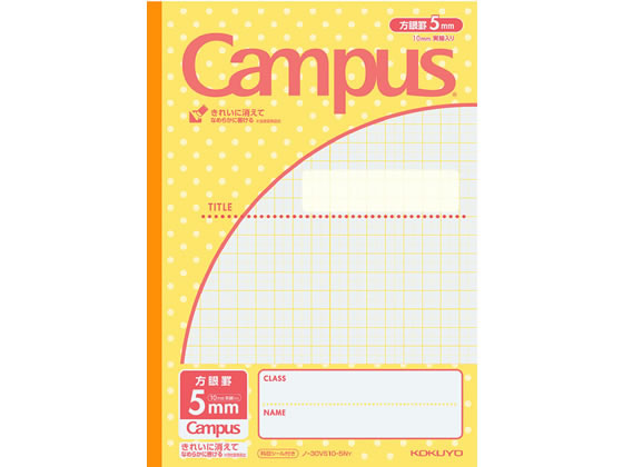 コクヨ キャンパスノート用途別みずたま セミB5 5mm方眼パステルイエロー 1冊(ご注文単位1冊)【直送品】