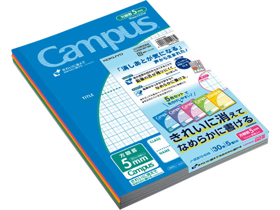 コクヨ キャンパスノート(用途別)セミB5 5mm方眼罫 5冊パック 1セット(ご注文単位1セット)【直送品】