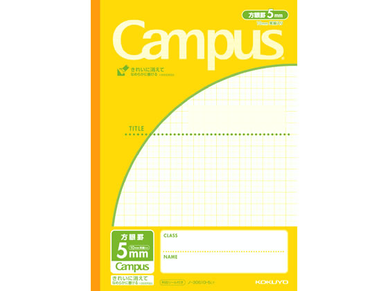 コクヨ キャンパスノート(用途別)セミB5 5mm方眼イエロー ノ-30S10-5LY 1冊(ご注文単位1冊)【直送品】
