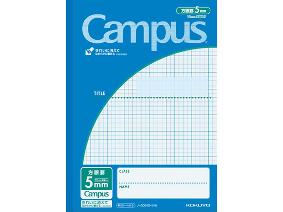 コクヨ キャンパスノート(用途別)セミB5 5mm方眼 青 ノ-30S10-5NB 1冊(ご注文単位1冊)【直送品】