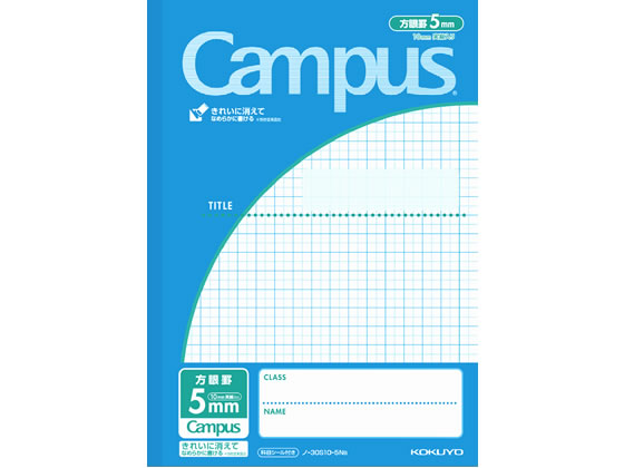 コクヨ キャンパスノート(用途別)セミB5 5mm方眼 3冊 ノ-30S10-5NX3 1パック(ご注文単位1パック)【直送品】