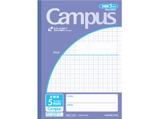 コクヨ キャンパスノート(用途別)セミB5 5mm方眼 3冊 ノ-30S10-5NX3 1パック(ご注文単位1パック)【直送品】