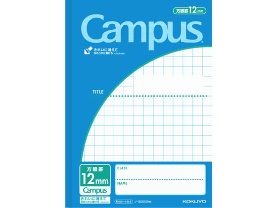 コクヨ キャンパスノート(用途別)セミB5 12mm方眼 30枚 ノ-30S12NB 1冊(ご注文単位1冊)【直送品】
