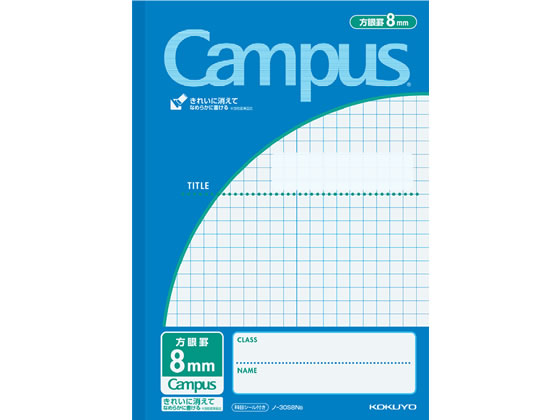 コクヨ キャンパスノート(用途別)セミB5 8mm方眼 30枚 ノ-30S8NB 1冊(ご注文単位1冊)【直送品】