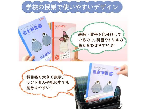 サクラクレパス 学習帳 自主学習 方眼罫15ミリ NP111 1冊(ご注文単位1冊)【直送品】