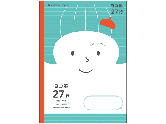 ショウワノート ジャポニカフレンド ヨコ罫 27行 JFC-Y27 1冊(ご注文単位1冊)【直送品】