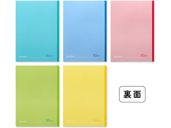 アピカ 中学受験OKノート セミB5 10mmマス 5冊組 LGU10G05 1パック(ご注文単位1パック)【直送品】