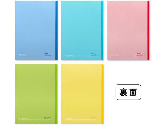 アピカ 中学受験OKノート セミB5 7mmヨコ罫 5冊組 LGU7Y05 1パック(ご注文単位1パック)【直送品】