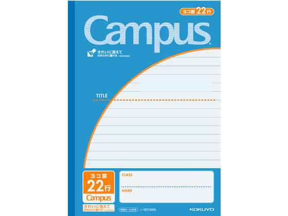 コクヨ キャンパスノート(用途別)セミB5 ヨコ罫10mm22行 ノ-30Y22N 1冊(ご注文単位1冊)【直送品】