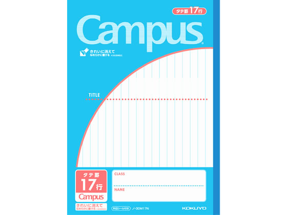 コクヨ キャンパスノート(用途別)セミB5 ノ-30M17N 1冊（ご注文単位1冊)【直送品】