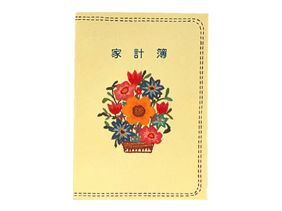 コクヨ 家計簿 B5 スイ-130 1冊（ご注文単位1冊)【直送品】