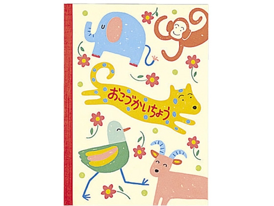 コクヨ おこづかい帳 A5 13行 32枚 スイ-1 1冊（ご注文単位1冊)【直送品】