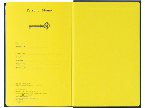 ミドリ(デザインフィル) 日記 10年連用 扉 紺 12397006 1冊（ご注文単位1冊)【直送品】