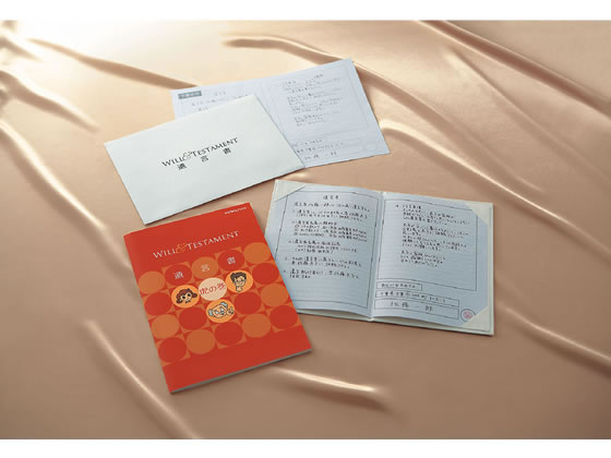 コクヨ 遺言書キット LES-W101 1セット(ご注文単位1セット)【直送品】