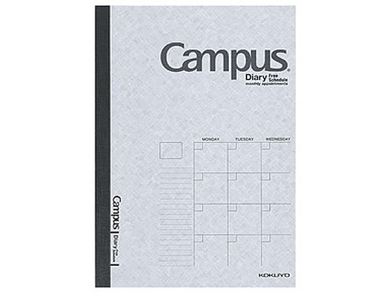 コクヨ キャンパス ダイアリー (フリータイプ) A5 ニ-CF103N 1冊（ご注文単位1冊)【直送品】