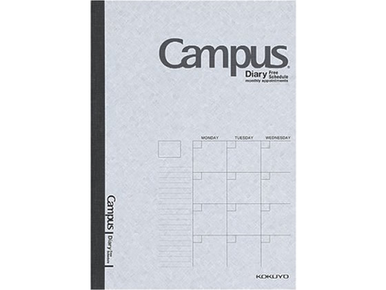 コクヨ キャンパス ダイアリー (フリータイプ) セミB5 ニ-CF3N 1冊（ご注文単位1冊)【直送品】