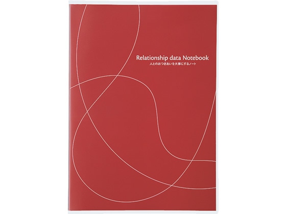 コクヨ 人とのおつきあいを大事にするノート セミB5 LES-R101 1冊(ご注文単位1冊)【直送品】