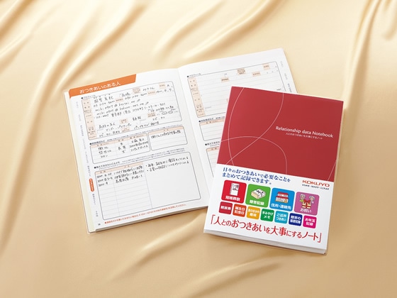 コクヨ 人とのおつきあいを大事にするノート セミB5 LES-R101 1冊(ご注文単位1冊)【直送品】